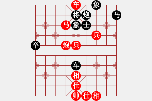 象棋棋譜圖片：第03輪 第11臺 陽泉棋友隊 劉建軍 先勝 晉中市 王銀貴 - 步數(shù)：83 