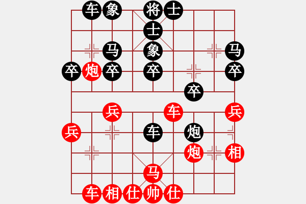 象棋棋譜圖片：綠色和平(9星)-勝-清河站(8星) - 步數(shù)：30 