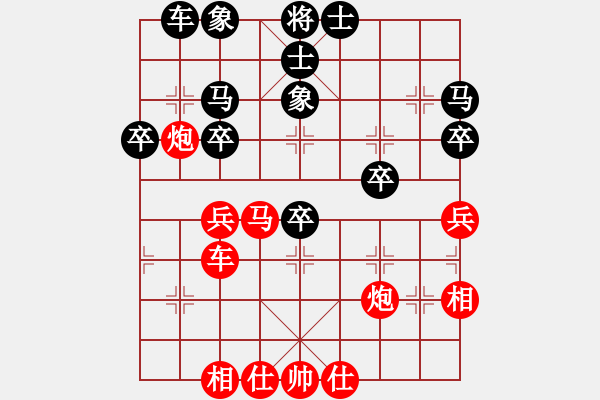 象棋棋譜圖片：綠色和平(9星)-勝-清河站(8星) - 步數(shù)：40 