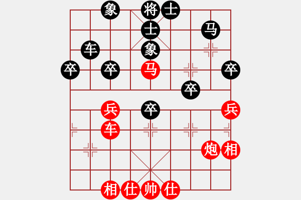 象棋棋譜圖片：綠色和平(9星)-勝-清河站(8星) - 步數(shù)：50 