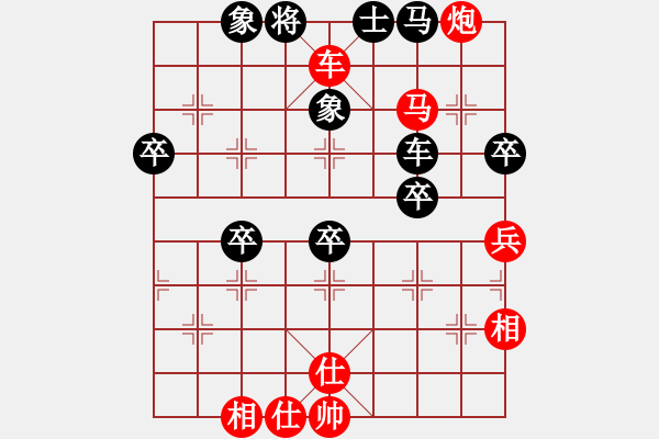 象棋棋譜圖片：綠色和平(9星)-勝-清河站(8星) - 步數(shù)：70 