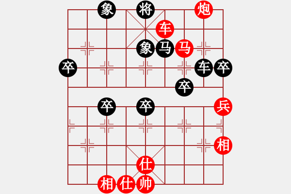 象棋棋譜圖片：綠色和平(9星)-勝-清河站(8星) - 步數(shù)：77 