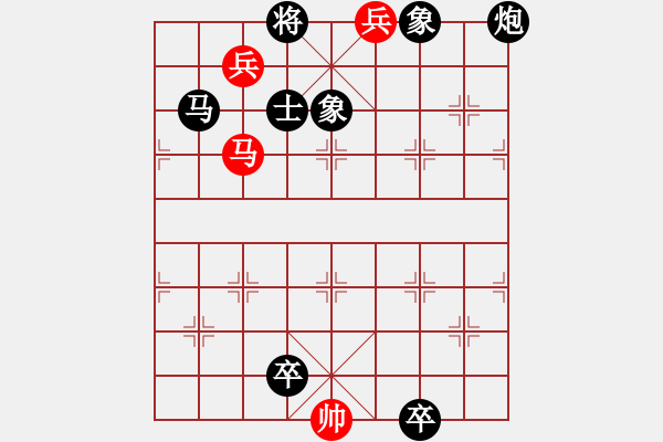 象棋棋譜圖片：打王強多去dwqdqw - 步數：0 