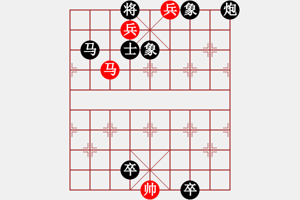 象棋棋譜圖片：打王強多去dwqdqw - 步數：1 