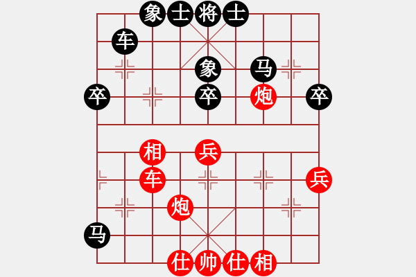 象棋棋譜圖片：棋局-4a244cnn1C - 步數(shù)：0 