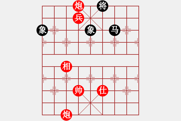 象棋棋譜圖片：棋局-4a244cnn1C - 步數(shù)：160 