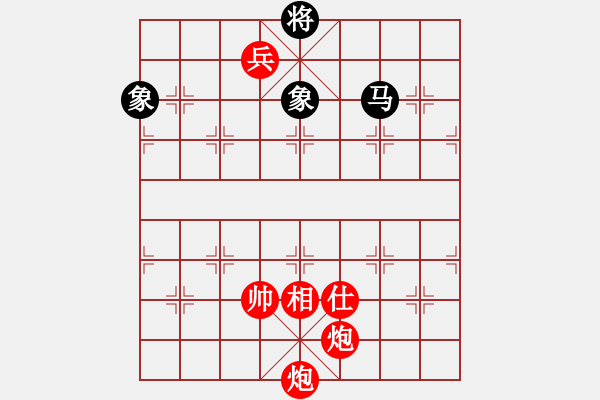 象棋棋譜圖片：棋局-4a244cnn1C - 步數(shù)：170 