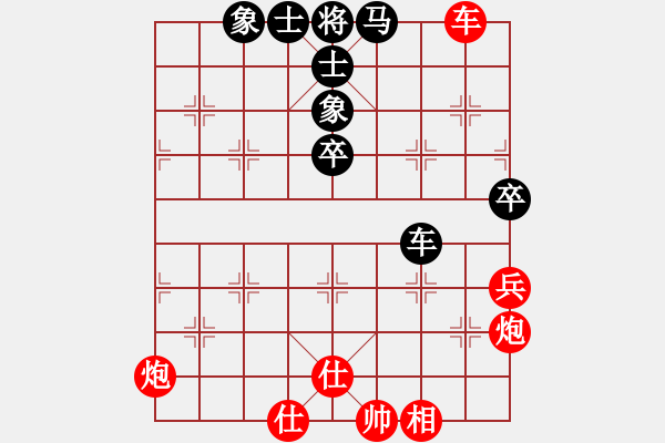 象棋棋譜圖片：棋局-4a244cnn1C - 步數(shù)：20 