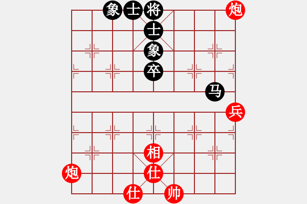 象棋棋譜圖片：棋局-4a244cnn1C - 步數(shù)：30 