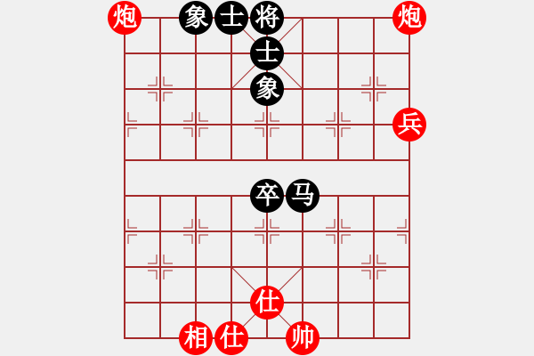 象棋棋譜圖片：棋局-4a244cnn1C - 步數(shù)：40 