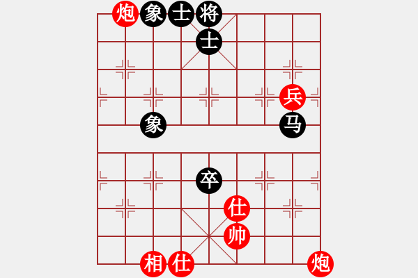 象棋棋譜圖片：棋局-4a244cnn1C - 步數(shù)：50 