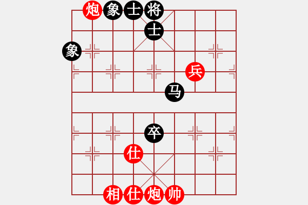 象棋棋譜圖片：棋局-4a244cnn1C - 步數(shù)：60 