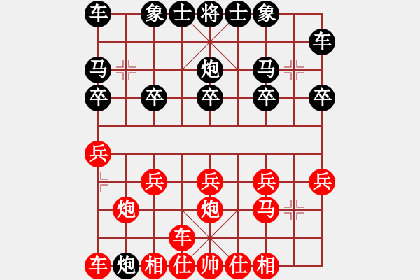 象棋棋譜圖片：橫才俊儒[292832991] -VS- 情意深深[1069521835]（特別紀(jì)念5） - 步數(shù)：10 