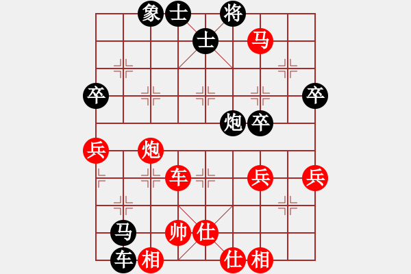 象棋棋譜圖片：橫才俊儒[292832991] -VS- 情意深深[1069521835]（特別紀(jì)念5） - 步數(shù)：60 