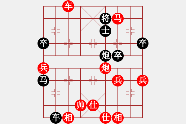 象棋棋譜圖片：橫才俊儒[292832991] -VS- 情意深深[1069521835]（特別紀(jì)念5） - 步數(shù)：70 