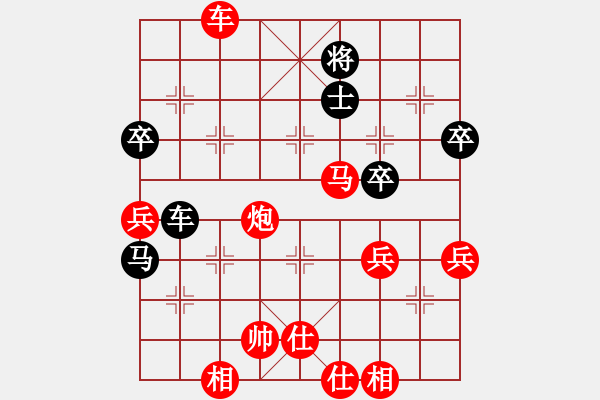 象棋棋譜圖片：橫才俊儒[292832991] -VS- 情意深深[1069521835]（特別紀(jì)念5） - 步數(shù)：80 