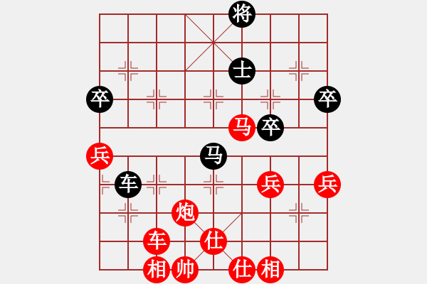 象棋棋譜圖片：橫才俊儒[292832991] -VS- 情意深深[1069521835]（特別紀(jì)念5） - 步數(shù)：90 