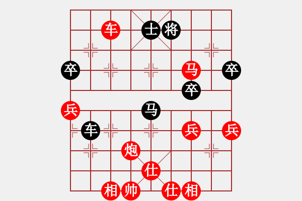 象棋棋譜圖片：橫才俊儒[292832991] -VS- 情意深深[1069521835]（特別紀(jì)念5） - 步數(shù)：99 