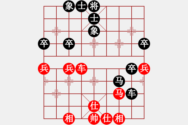 象棋棋譜圖片：李劍彪(業(yè)9-1)先勝金士桂(業(yè)9-1)202203152235.pgn - 步數(shù)：50 