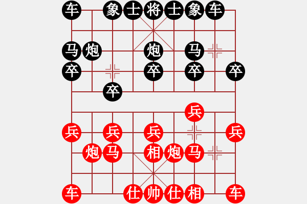 象棋棋譜圖片：汪鑫 先勝 葉國輝 - 步數(shù)：10 