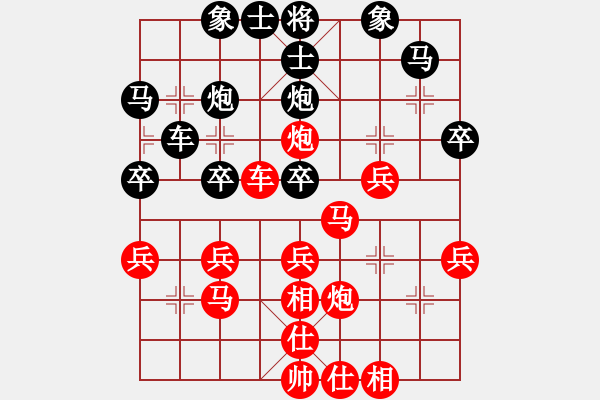 象棋棋譜圖片：汪鑫 先勝 葉國輝 - 步數(shù)：30 