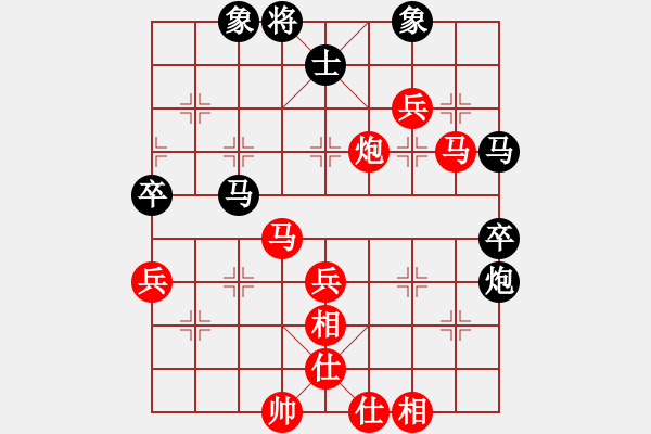 象棋棋譜圖片：汪鑫 先勝 葉國輝 - 步數(shù)：60 