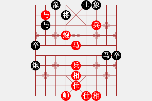 象棋棋譜圖片：汪鑫 先勝 葉國輝 - 步數(shù)：70 