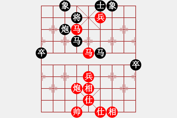 象棋棋譜圖片：汪鑫 先勝 葉國輝 - 步數(shù)：80 