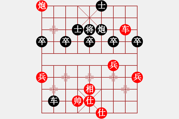 象棋棋谱图片：THIET HOAT XA-铁滑车(1-37) - 步数：70 