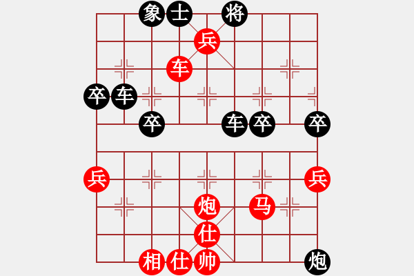 象棋棋譜圖片：中炮對(duì)鴛鴦炮（紅勝） - 步數(shù)：50 