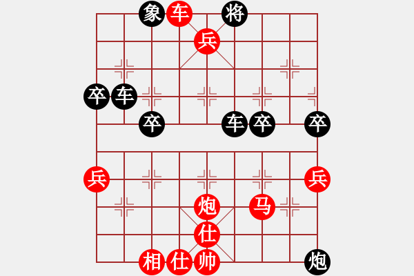 象棋棋譜圖片：中炮對(duì)鴛鴦炮（紅勝） - 步數(shù)：51 