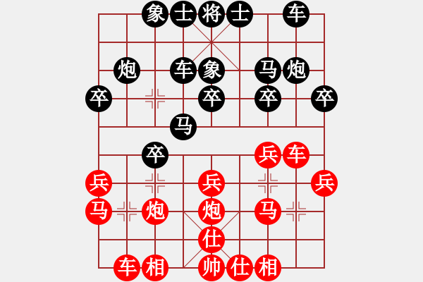 象棋棋譜圖片：liuguang(1星)-負(fù)-曹芯蓉(9弦) - 步數(shù)：20 