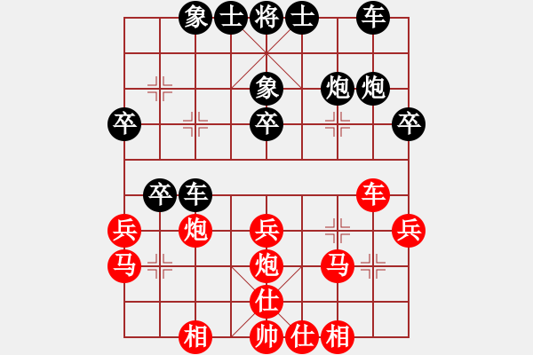 象棋棋譜圖片：liuguang(1星)-負(fù)-曹芯蓉(9弦) - 步數(shù)：30 