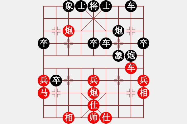 象棋棋譜圖片：liuguang(1星)-負(fù)-曹芯蓉(9弦) - 步數(shù)：40 