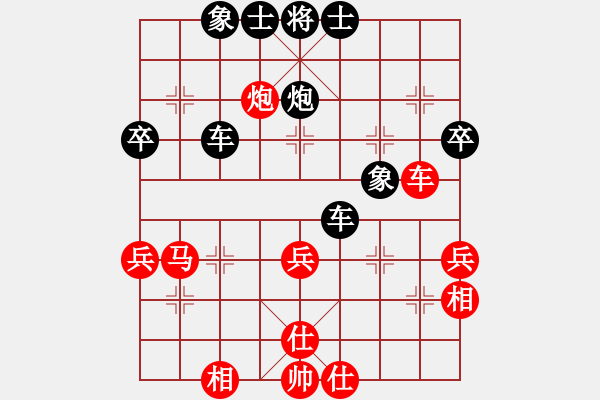 象棋棋譜圖片：liuguang(1星)-負(fù)-曹芯蓉(9弦) - 步數(shù)：50 