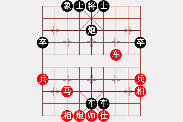 象棋棋譜圖片：liuguang(1星)-負(fù)-曹芯蓉(9弦) - 步數(shù)：58 