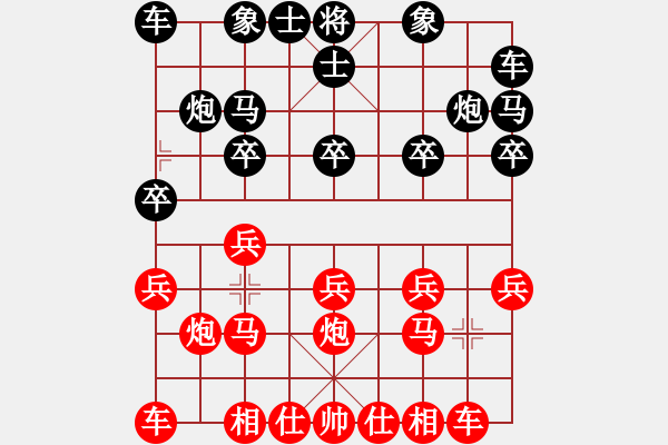 象棋棋譜圖片：梁達(dá)民 先勝 Dy Chaut - 步數(shù)：10 