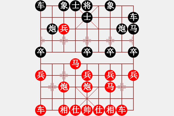 象棋棋譜圖片：梁達(dá)民 先勝 Dy Chaut - 步數(shù)：19 