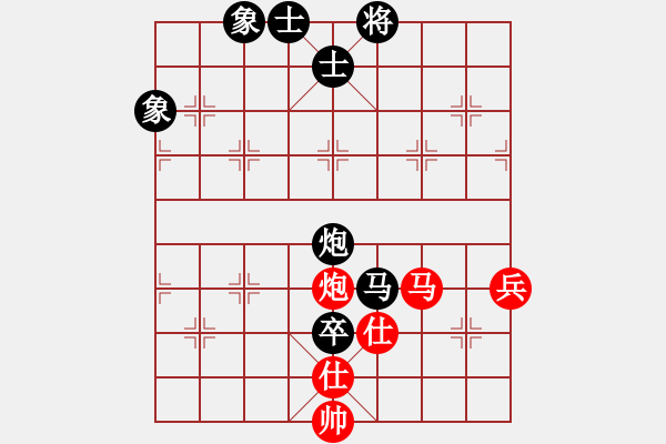 象棋棋譜圖片：悟明[405106597] -VS- 橫才俊儒[292832991] - 步數(shù)：110 