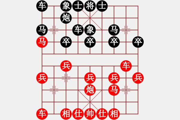 象棋棋譜圖片：悟明[405106597] -VS- 橫才俊儒[292832991] - 步數(shù)：20 