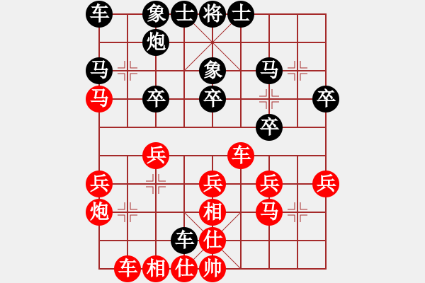 象棋棋譜圖片：悟明[405106597] -VS- 橫才俊儒[292832991] - 步數(shù)：30 