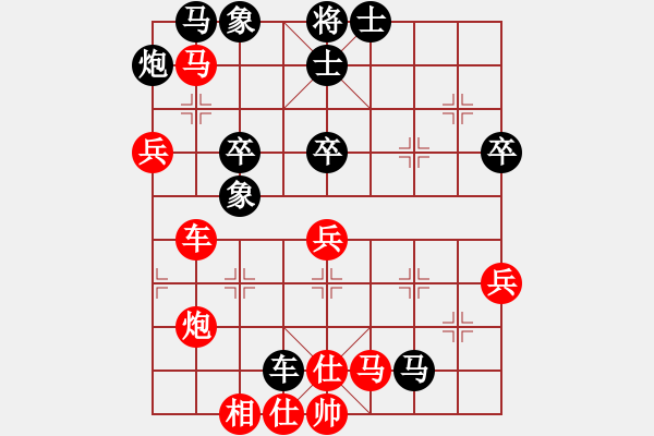 象棋棋譜圖片：悟明[405106597] -VS- 橫才俊儒[292832991] - 步數(shù)：60 