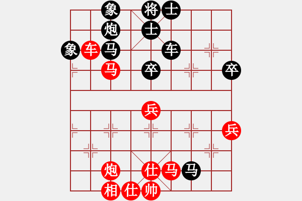 象棋棋譜圖片：悟明[405106597] -VS- 橫才俊儒[292832991] - 步數(shù)：70 