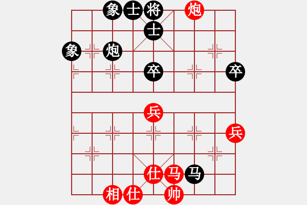 象棋棋譜圖片：悟明[405106597] -VS- 橫才俊儒[292832991] - 步數(shù)：80 