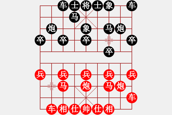 象棋棋譜圖片：遲到的勝著 - 步數(shù)：10 