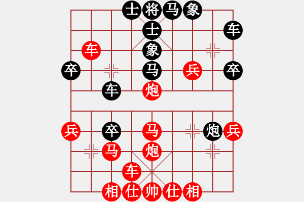 象棋棋譜圖片：遲到的勝著 - 步數(shù)：30 