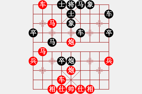 象棋棋譜圖片：遲到的勝著 - 步數(shù)：40 