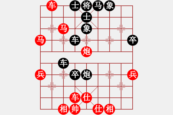 象棋棋譜圖片：遲到的勝著 - 步數(shù)：50 