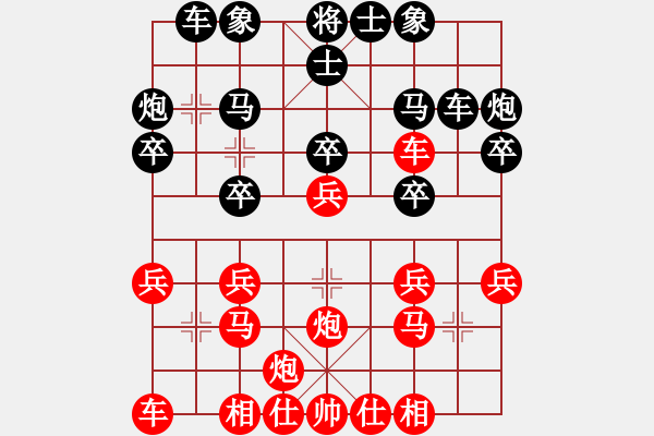 象棋棋譜圖片：天馬心空(9段)-勝-小棋魔(月將)五六炮過河車對屏風(fēng)馬 黑進(jìn)７卒黑右直車 - 步數(shù)：20 