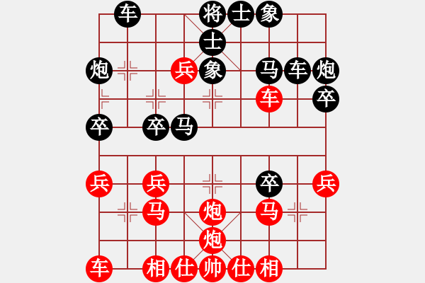 象棋棋譜圖片：天馬心空(9段)-勝-小棋魔(月將)五六炮過河車對屏風(fēng)馬 黑進(jìn)７卒黑右直車 - 步數(shù)：30 